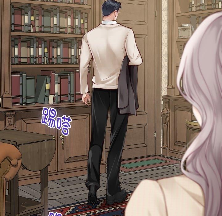 极乐之神第45話