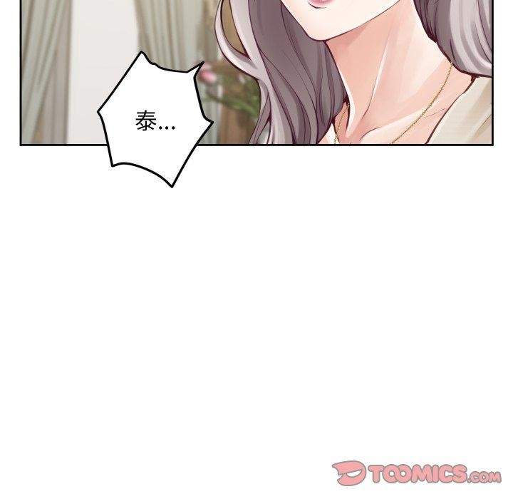 极乐之神第45話