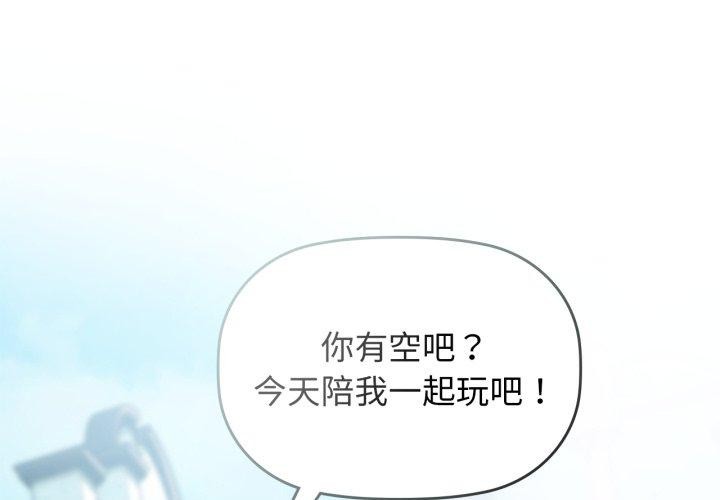 咖啡因第62話