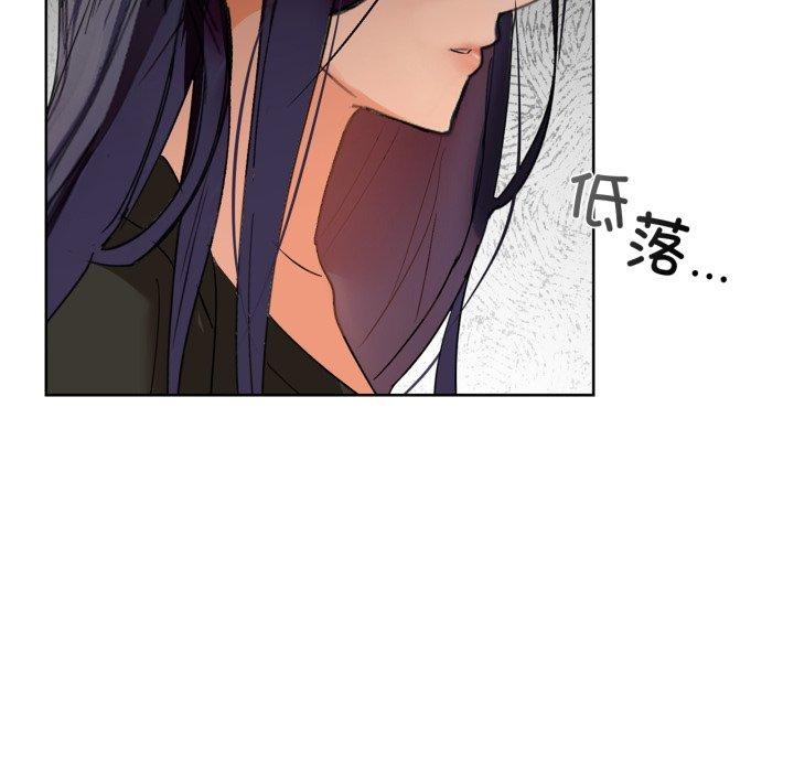 咖啡因第62話