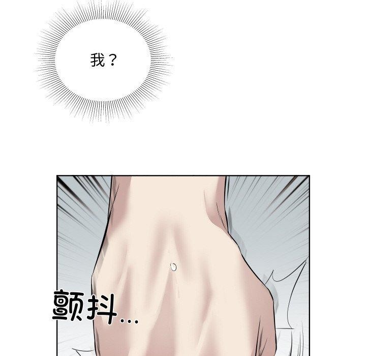 回归单身的继女第30話