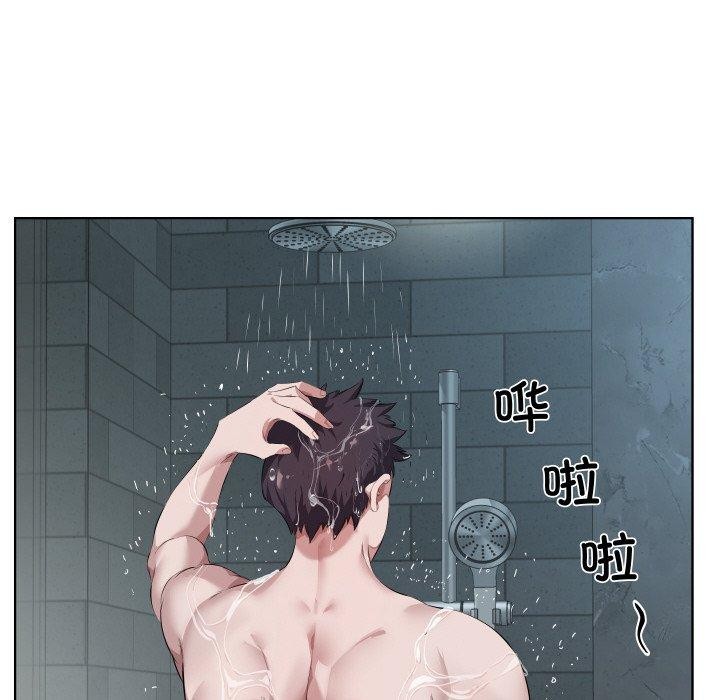 回归单身的继女第30話