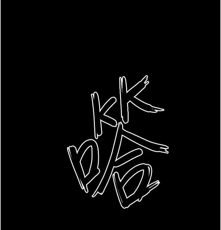 慾海交锋第75話-山雨欲來風滿樓