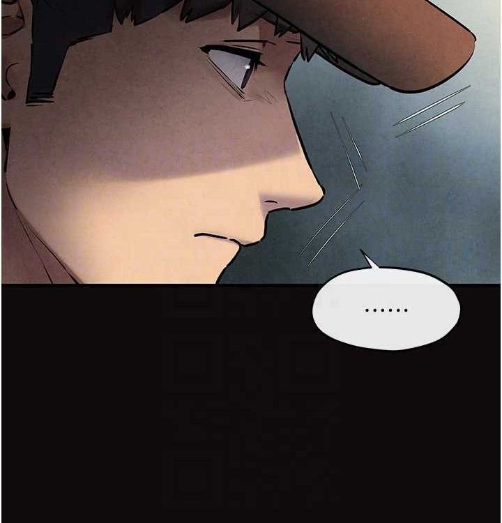 慾海交鋒第75話-山雨欲來風滿樓