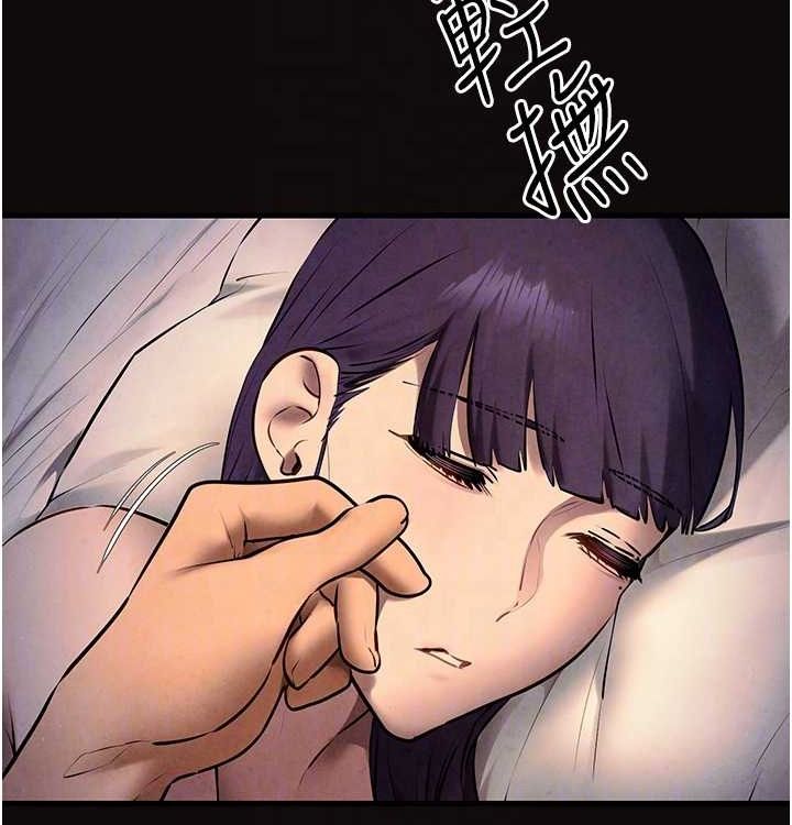 慾海交鋒第75話-山雨欲來風滿樓