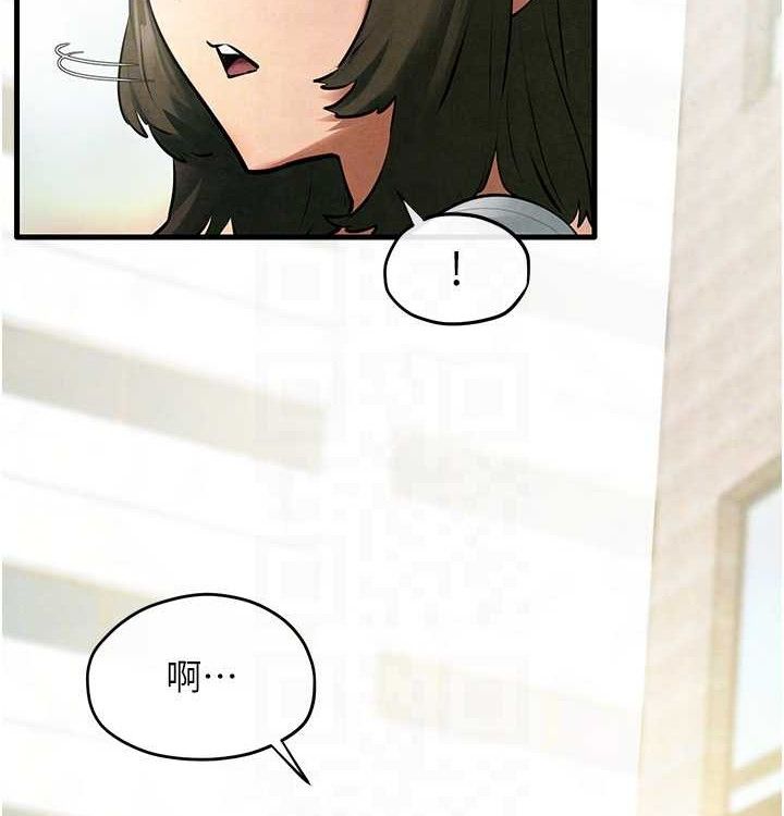 慾海交鋒第75話-山雨欲來風滿樓