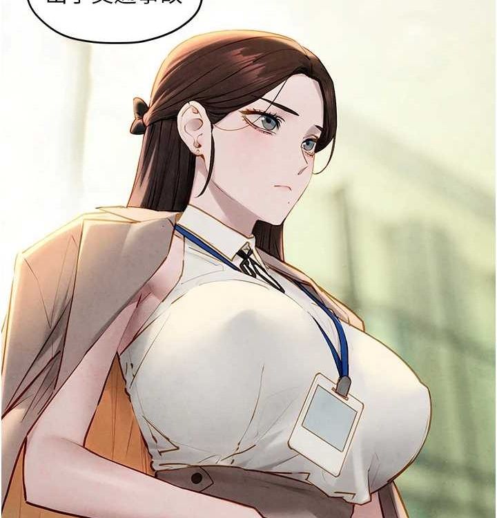 慾海交锋第75話-山雨欲來風滿樓