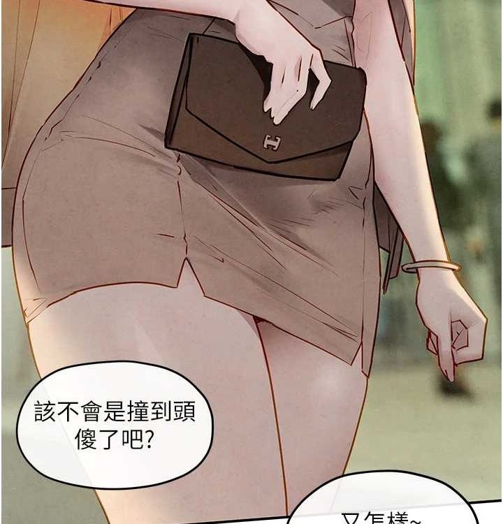 慾海交锋第75話-山雨欲來風滿樓