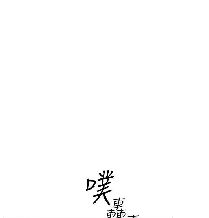 慾海交鋒第75話-山雨欲來風滿樓