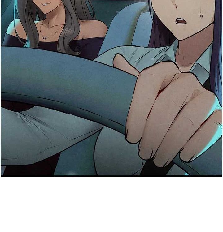 慾海交鋒第75話-山雨欲來風滿樓