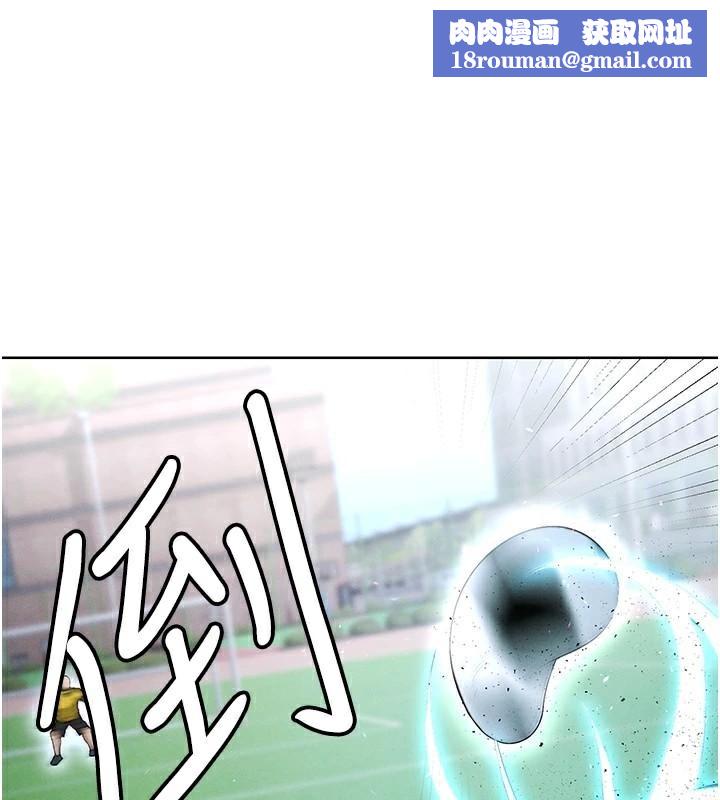 足球型男脱单指南第11話-靠團魂逆轉比賽