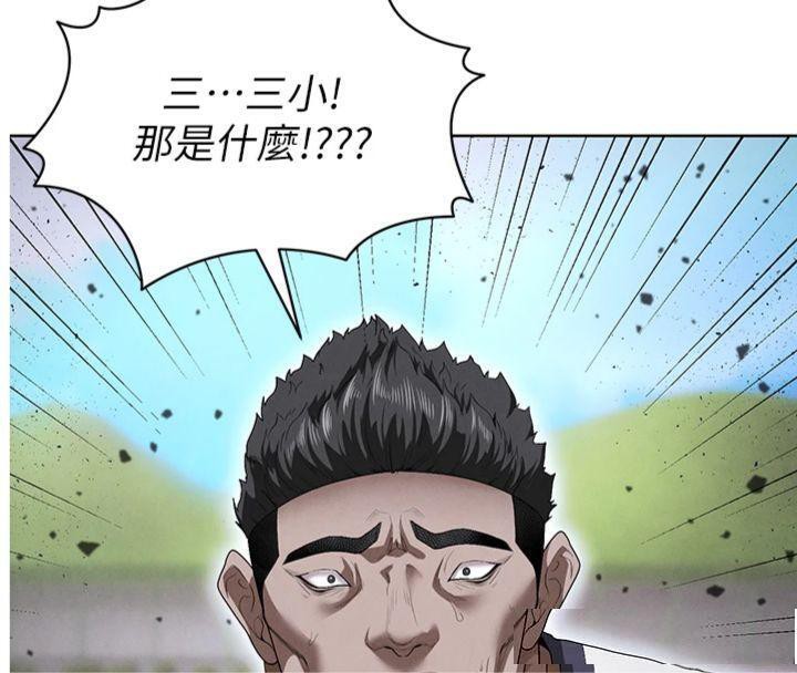 足球型男脫單指南第11話-靠團魂逆轉比賽