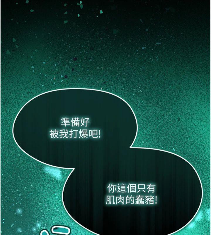 足球型男脫單指南第11話-靠團魂逆轉比賽