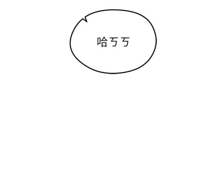 足球型男脱单指南第11話-靠團魂逆轉比賽