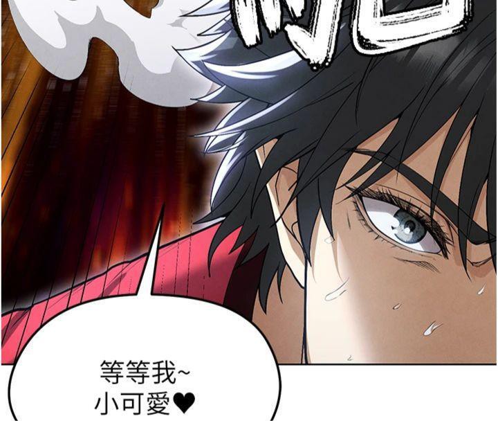 足球型男脱单指南第11話-靠團魂逆轉比賽