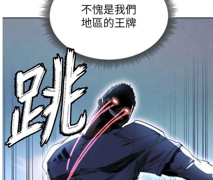 足球型男脱单指南第11話-靠團魂逆轉比賽