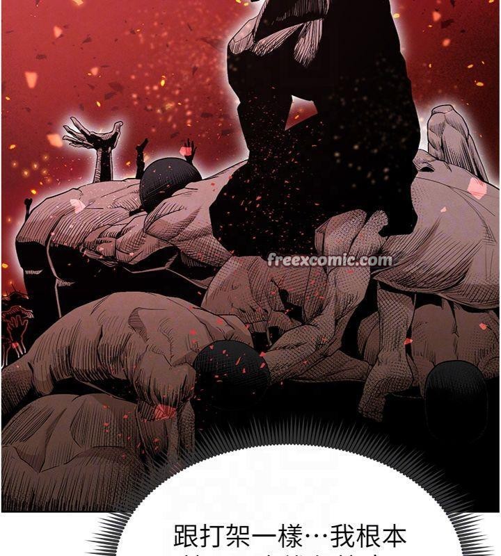 足球型男脱单指南第11話-靠團魂逆轉比賽