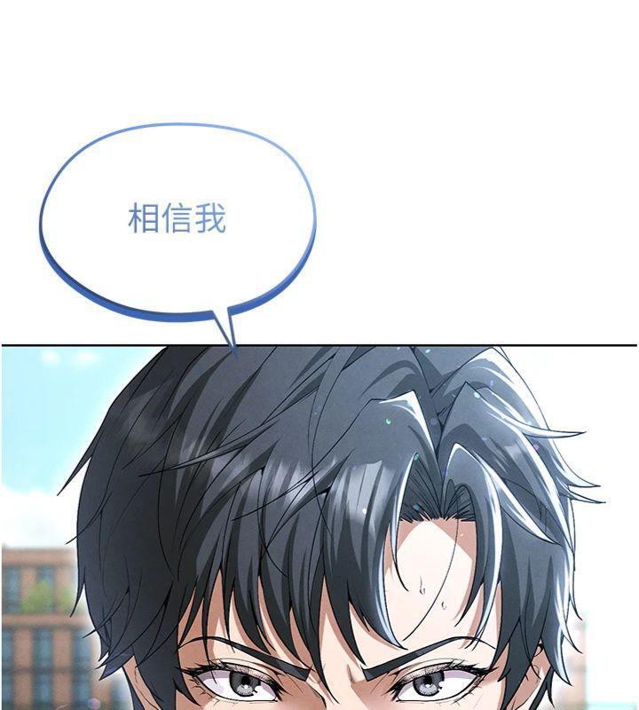 足球型男脫單指南第11話-靠團魂逆轉比賽