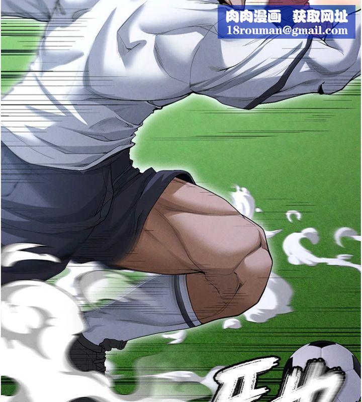 足球型男脱单指南第11話-靠團魂逆轉比賽