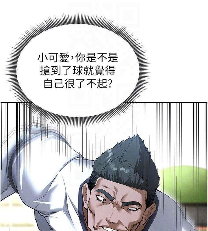 足球型男脱单指南第11話-靠團魂逆轉比賽