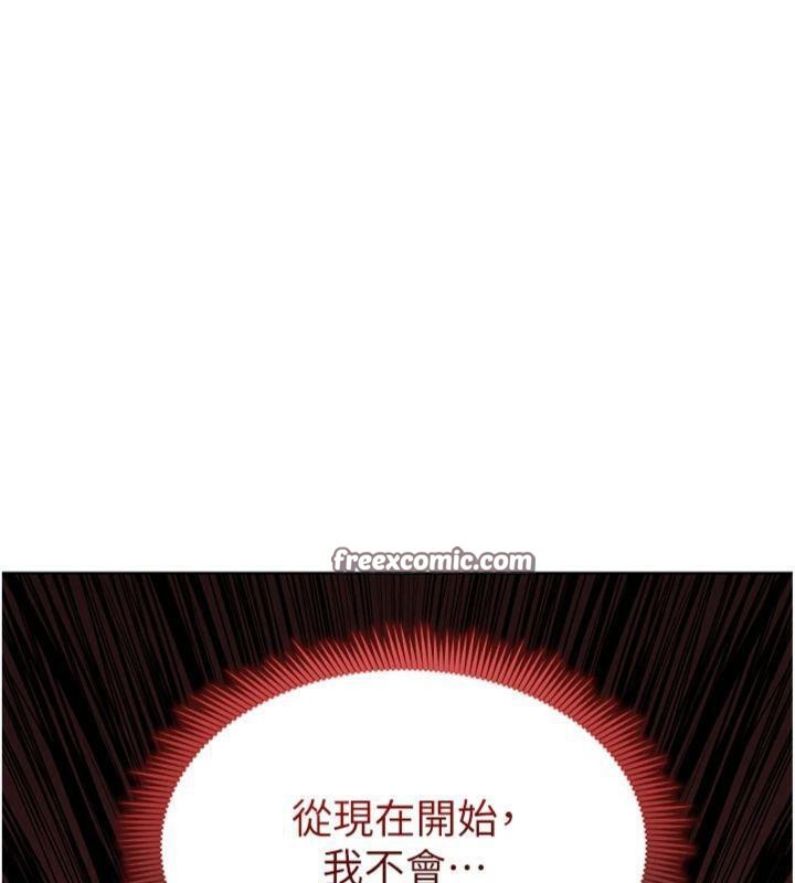 足球型男脱单指南第11話-靠團魂逆轉比賽