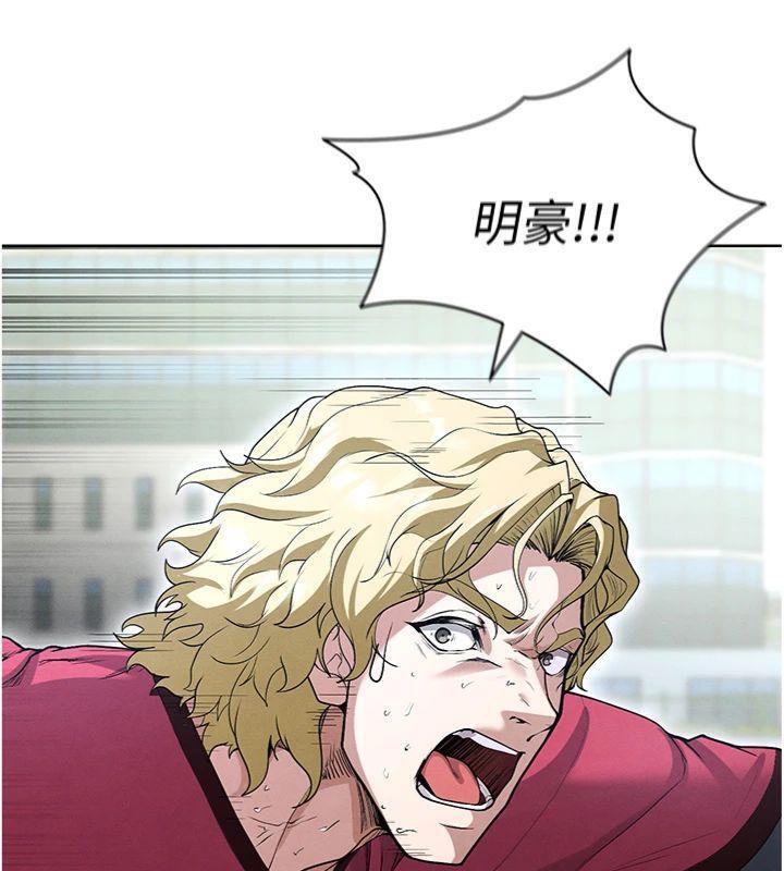 足球型男脫單指南第11話-靠團魂逆轉比賽