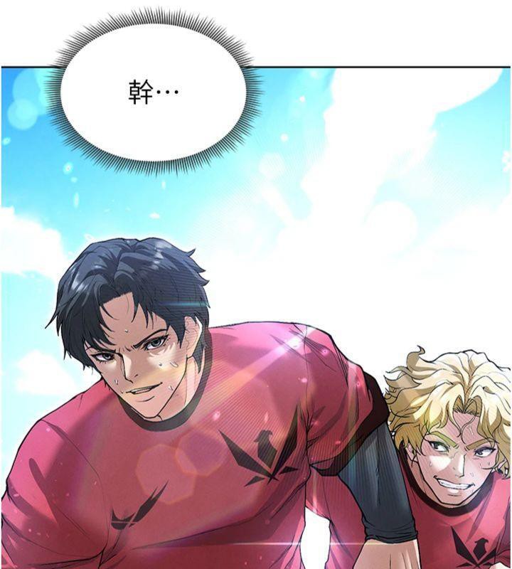 足球型男脫單指南第11話-靠團魂逆轉比賽