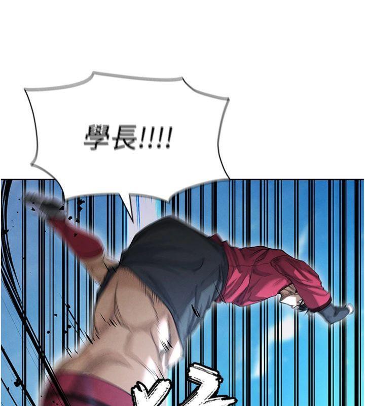 足球型男脫單指南第11話-靠團魂逆轉比賽