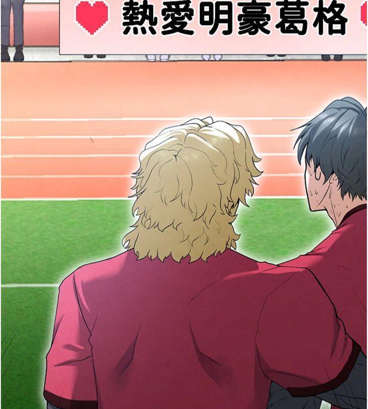 足球型男脱单指南第11話-靠團魂逆轉比賽