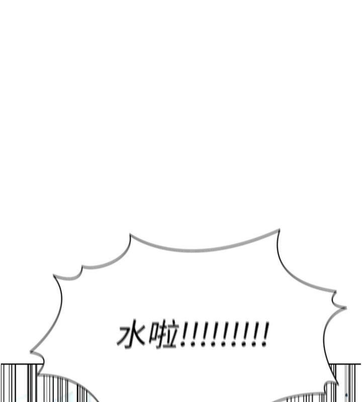 足球型男脫單指南第11話-靠團魂逆轉比賽