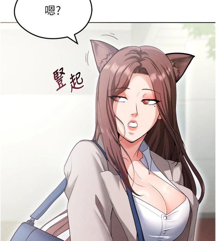 足球型男脫單指南第12話-給我弄個頭條出來!