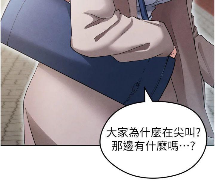 足球型男脫單指南第12話-給我弄個頭條出來!