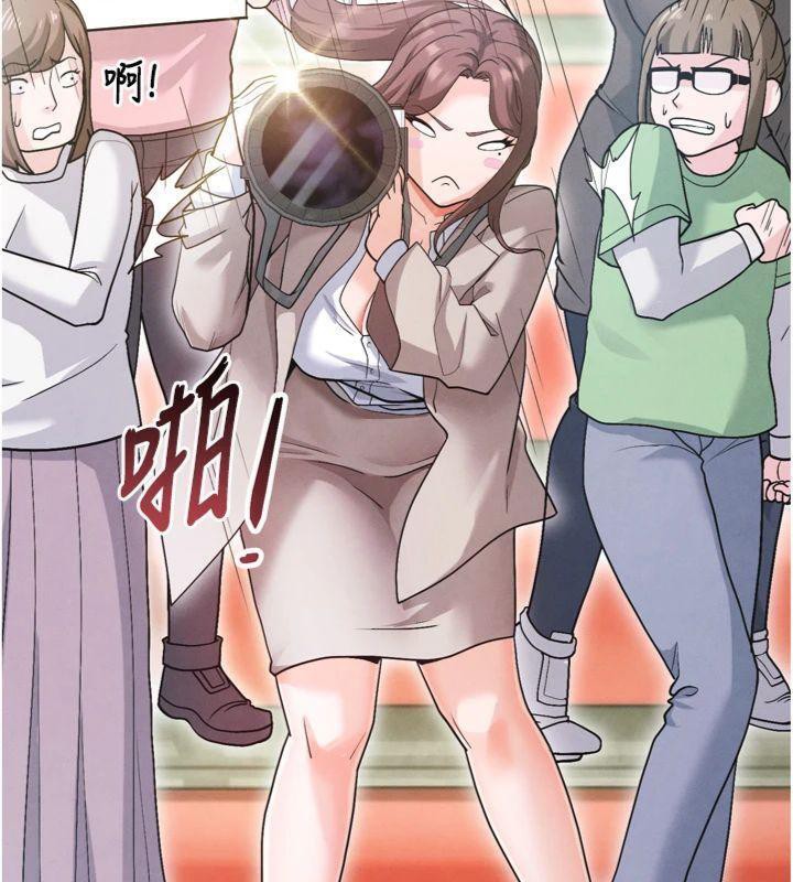 足球型男脱单指南第12話-給我弄個頭條出來!