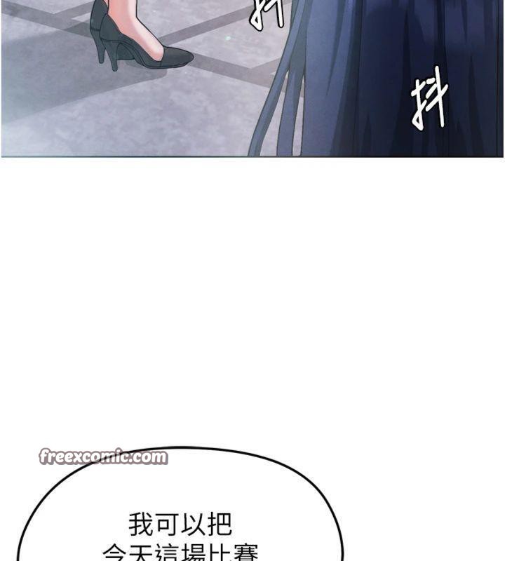 足球型男脫單指南第12話-給我弄個頭條出來!