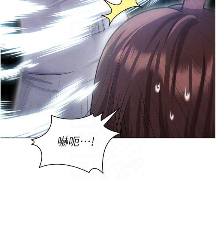 足球型男脱单指南第12話-給我弄個頭條出來!