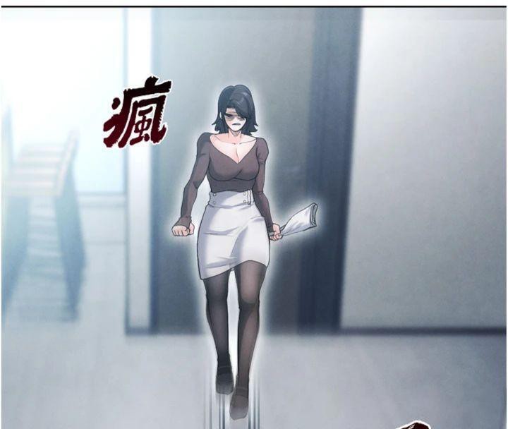 足球型男脫單指南第12話-給我弄個頭條出來!