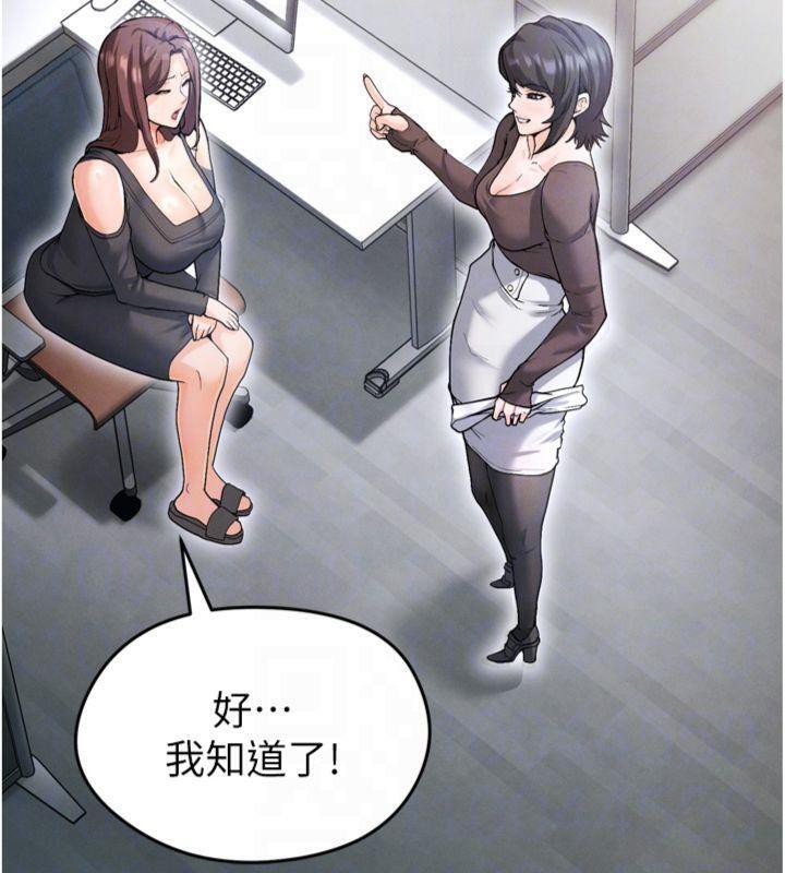 足球型男脫單指南第12話-給我弄個頭條出來!