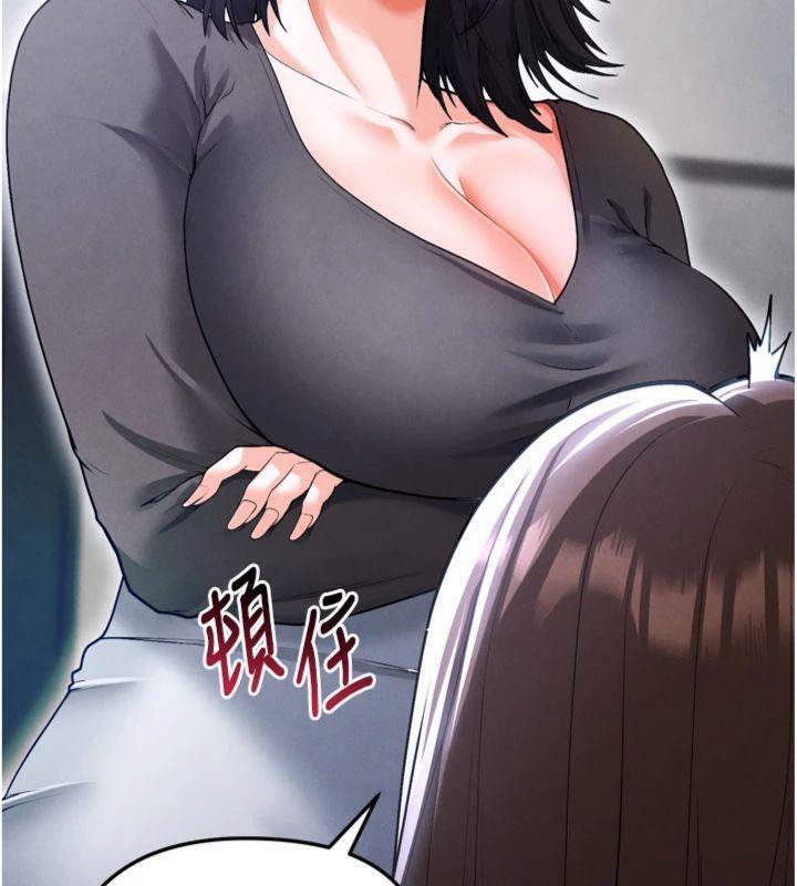 足球型男脫單指南第12話-給我弄個頭條出來!