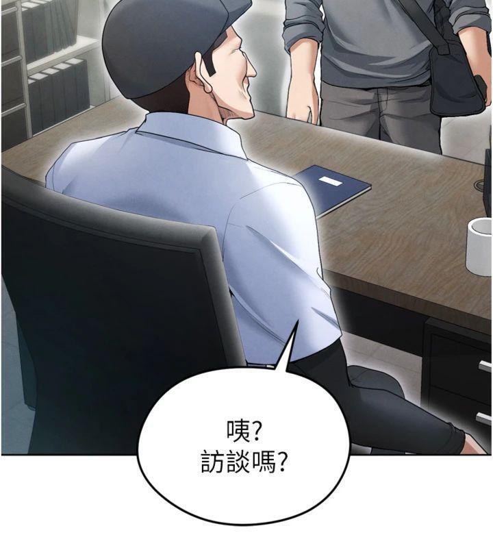 足球型男脱单指南第12話-給我弄個頭條出來!