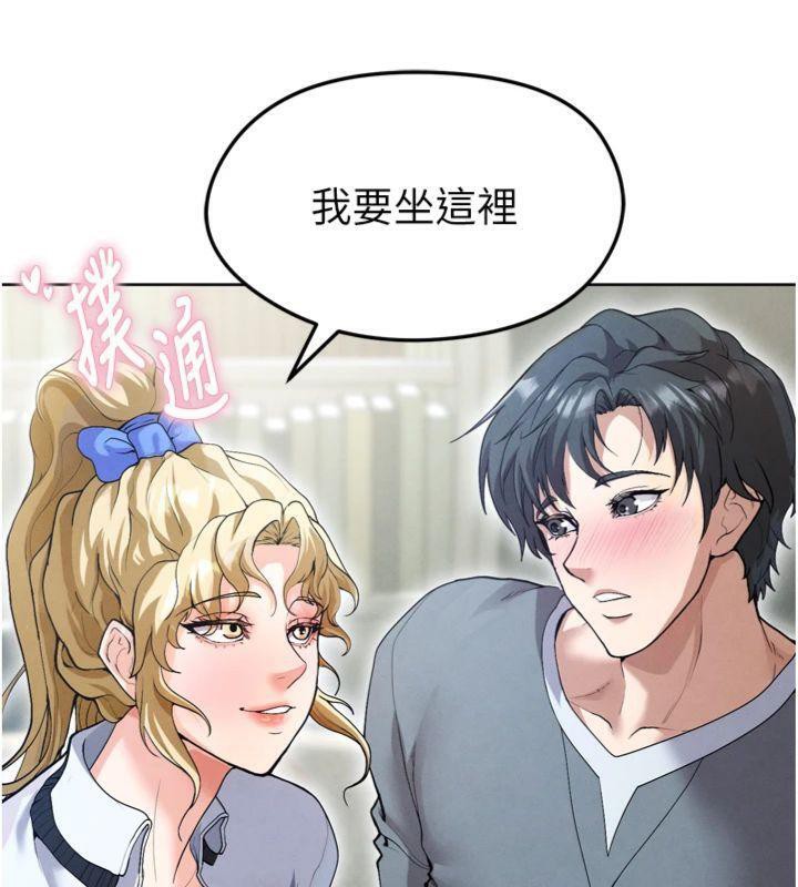 足球型男脫單指南第12話-給我弄個頭條出來!