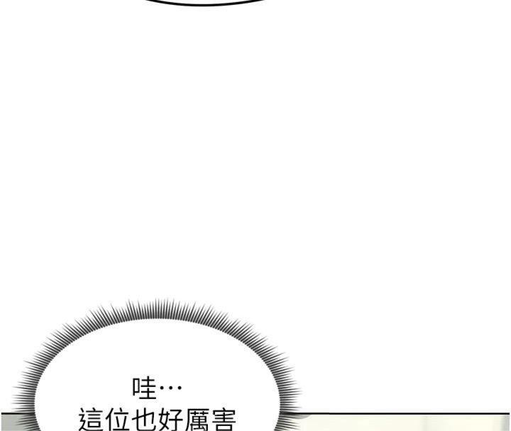 足球型男脱单指南第12話-給我弄個頭條出來!