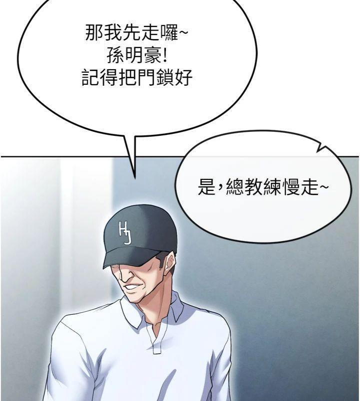 足球型男脫單指南第12話-給我弄個頭條出來!