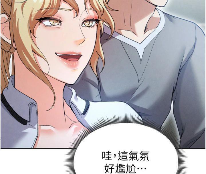 足球型男脫單指南第12話-給我弄個頭條出來!