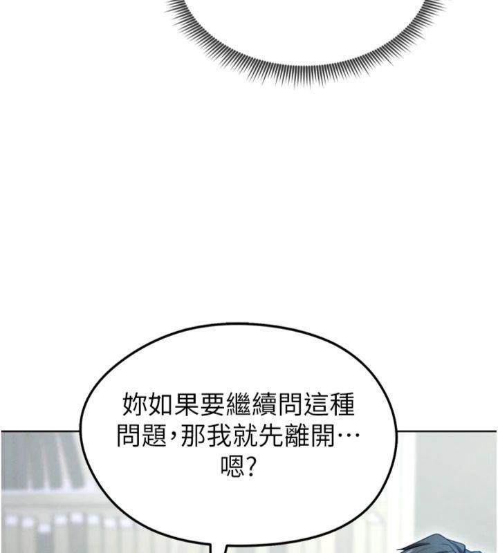 足球型男脱单指南第12話-給我弄個頭條出來!