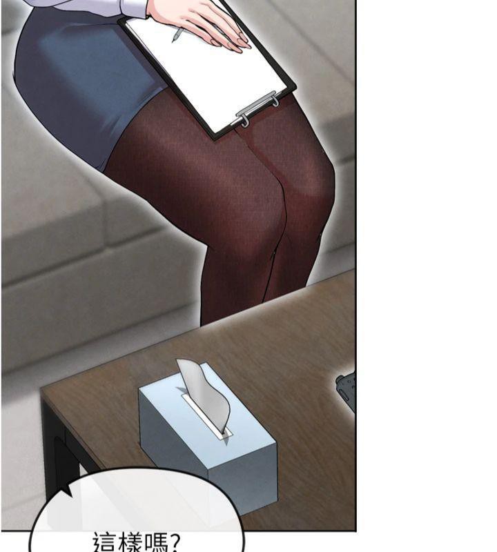 足球型男脫單指南第12話-給我弄個頭條出來!