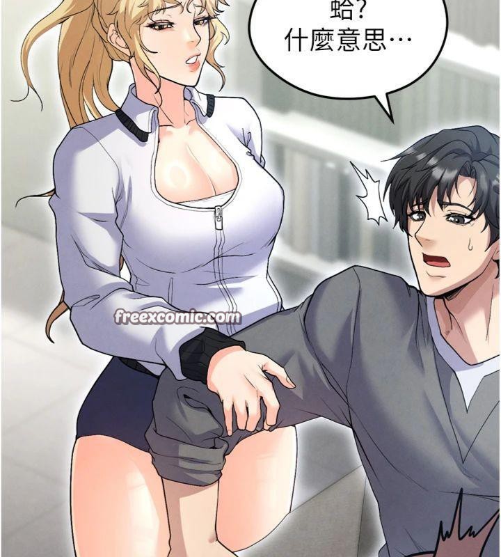 足球型男脫單指南第12話-給我弄個頭條出來!