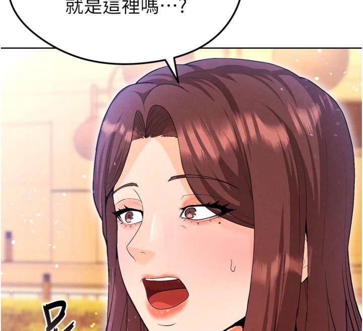 足球型男脫單指南第12話-給我弄個頭條出來!