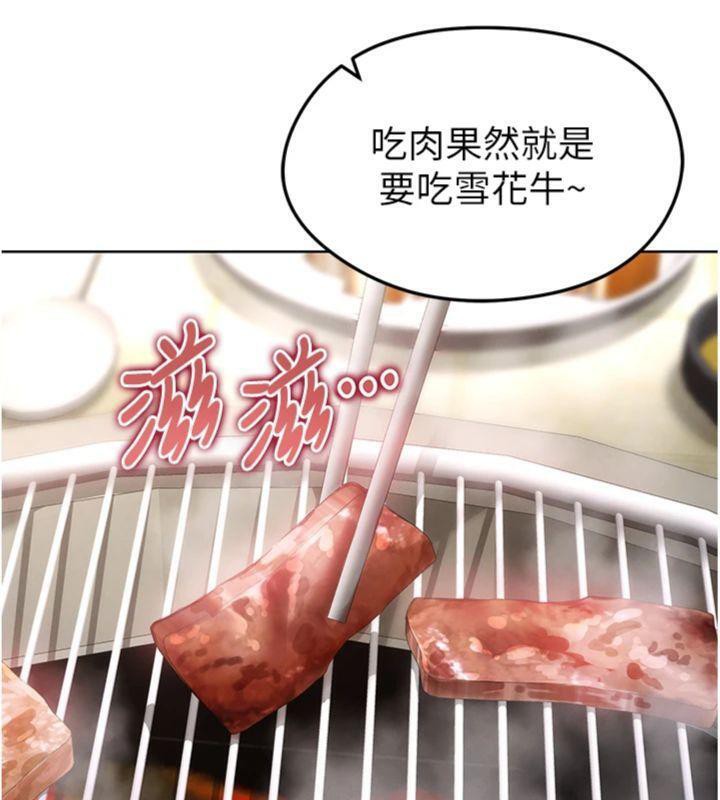 足球型男脫單指南第13話-旁觀女女大場面