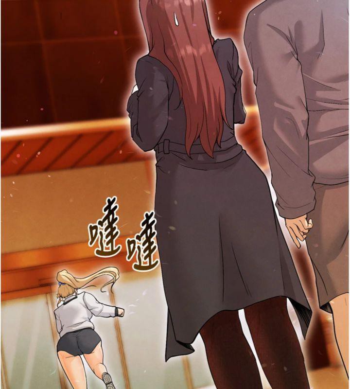 足球型男脫單指南第13話-旁觀女女大場面