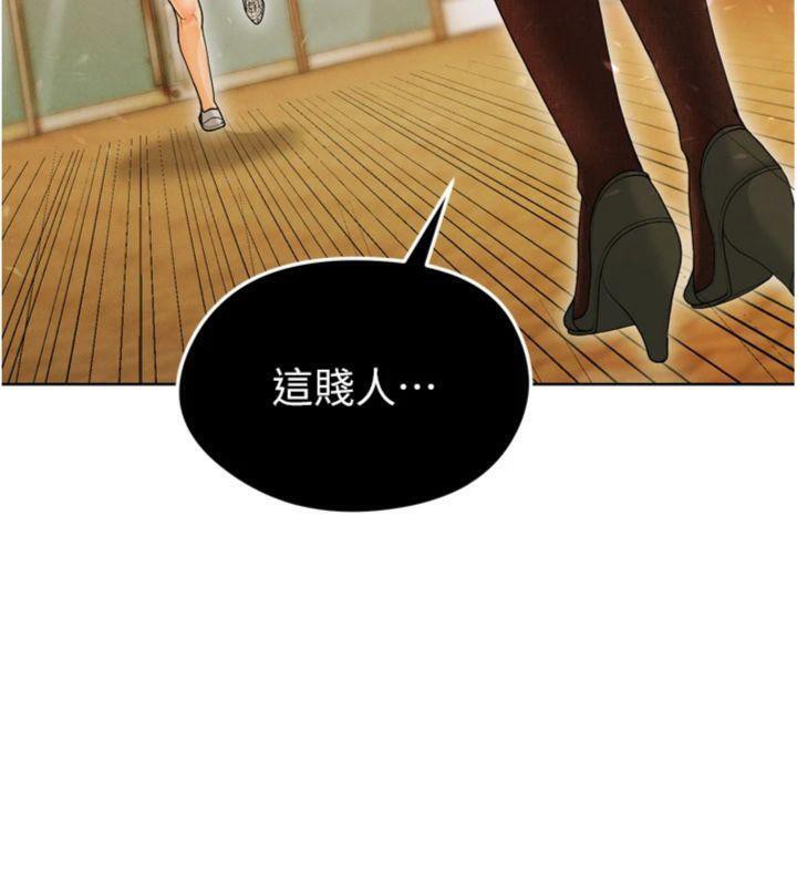 足球型男脱单指南第13話-旁觀女女大場面